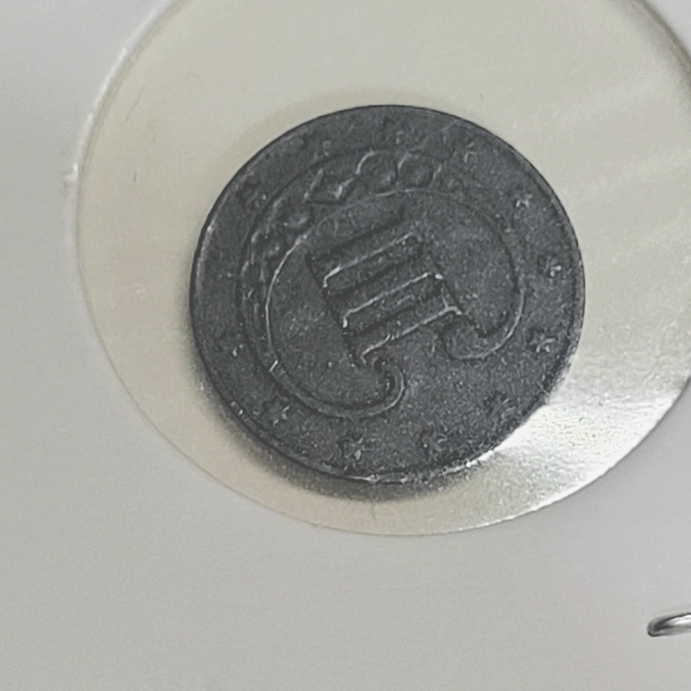 1853 Silver 3 Cent Piece